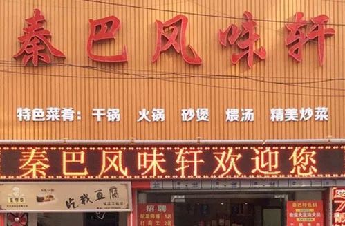 十堰六县市城区人口排名,十堰人口最多的时候