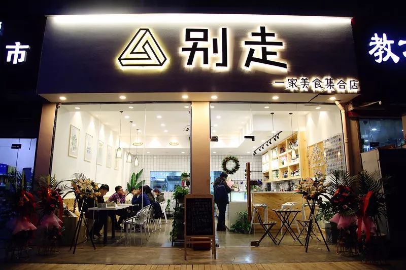 在甜品店里花样调酒？新街口这家网红店让你来了就不想走！