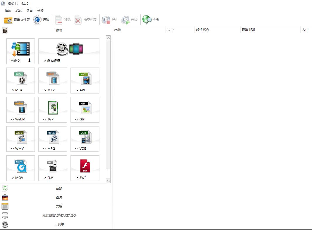 好用却不为人知的国产软件推荐,四款老牌良心国产神级软件