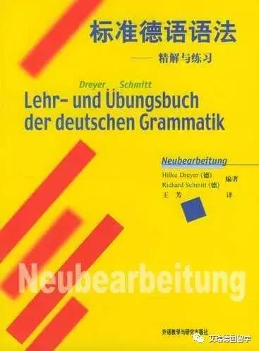 你有哪些好的德语学习方法,你有哪些好的学习方法请你写下来