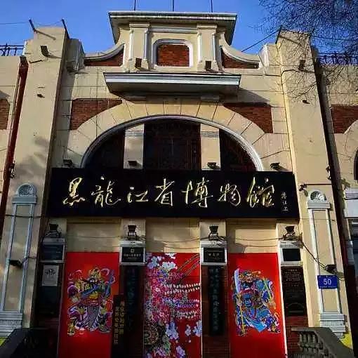 这个元旦，我要从南走到北，看看这大大的中国！