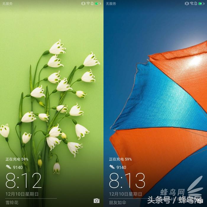全面屏荣耀畅玩7x有几种颜色,荣耀畅玩7x全网通版翻页图