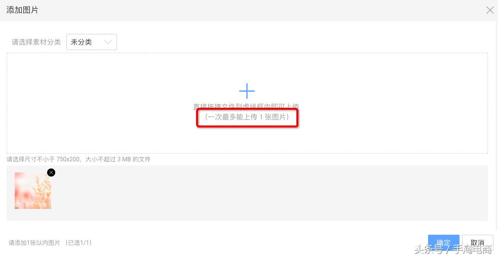手淘电商:电商午报!你知道吗?微淘动态可装修啦!