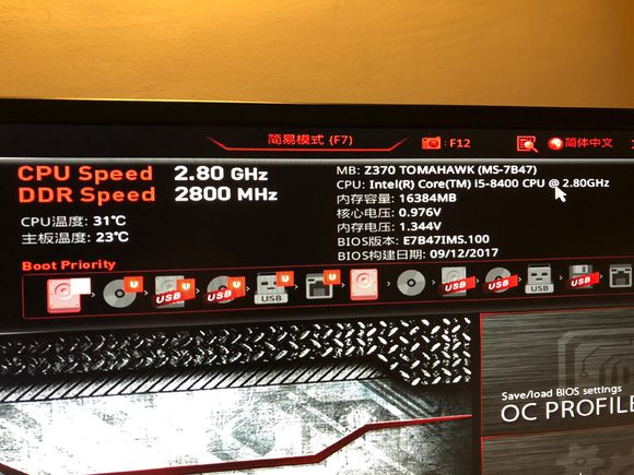 铭瑄开箱,铭瑄终结者3200内存