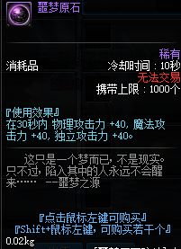 dnf装备细节比别人好伤害却没他高,dnf现在装备过渡