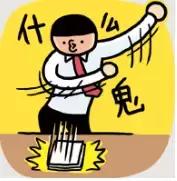 京东是怎么实现第二天到货的,京东是如何做到当天到货的