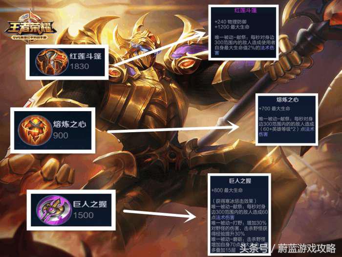 王者荣耀疯狗典韦吸血最强出装,王者荣耀典韦的玩法和技巧