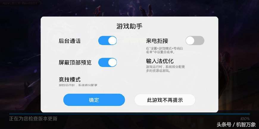 kpl总决赛最差的手机,kpl总决赛2020开幕