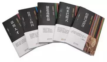 稻盛和夫怎么凝聚员工的心,稻盛和夫打造团队凝聚力