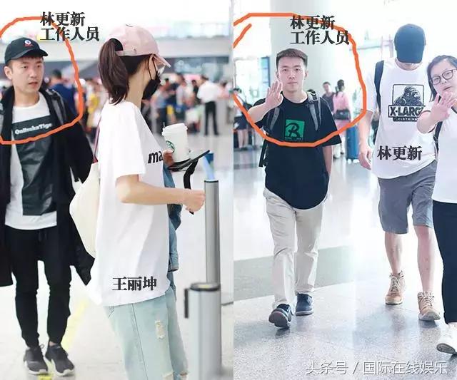 林更新王丽坤官宣过吗,林更新和王丽坤的恋情是真的吗