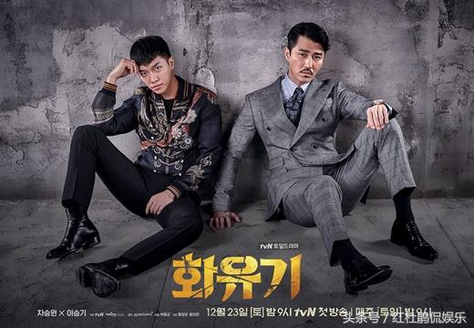 李胜基电视剧全集,李胜基花游记吃醋