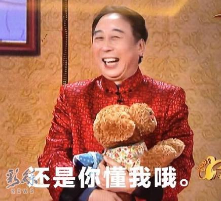 民革中央副主席冯巩，那些年他在春晚上的经典段子还记得么？