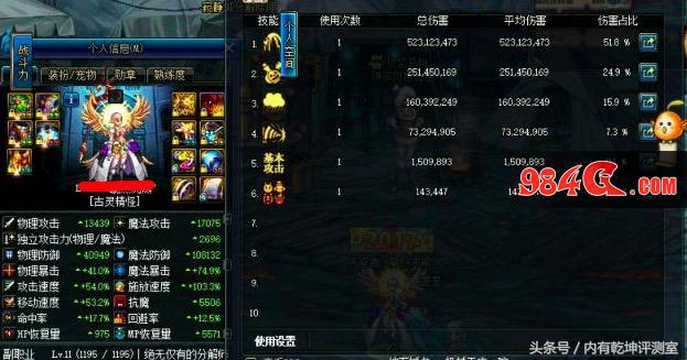 魔道和风法哪个pk厉害,dnf魔道最多的职业