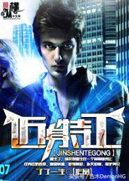 被无数次盛赞的8本书,红极一时的网络小说神作