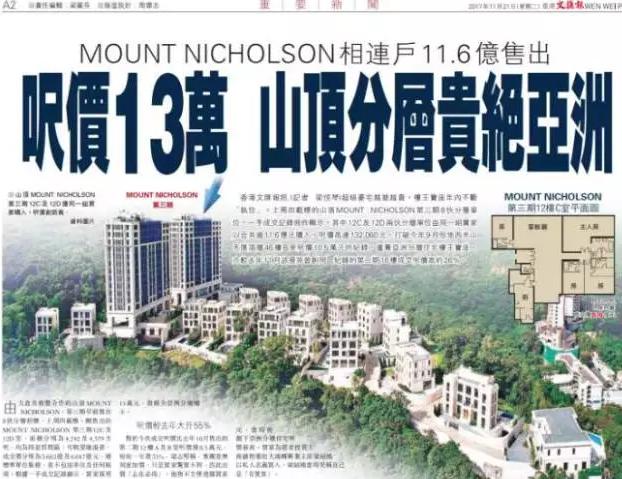 香港的物价是不是很高啊,香港消费物价最新消息