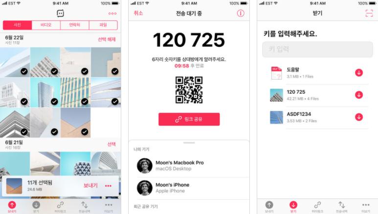 一篇文章告诉你,到底韩国人喜欢什么样的生产率APP?