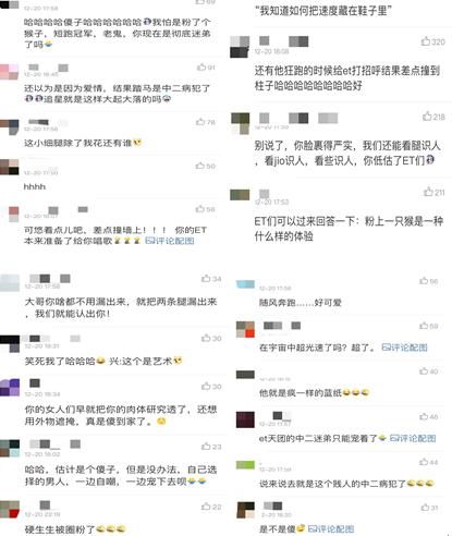 华晨宇天籁之战总决赛帮唱排练,天籁之战中华晨宇点评选手的视频