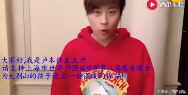 斗鱼一哥卢本伟的开挂人生,斗鱼一哥卢本伟完整版