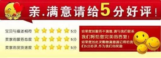 还有哪些有关网购的小技巧,还有哪些实用的网购省钱技巧