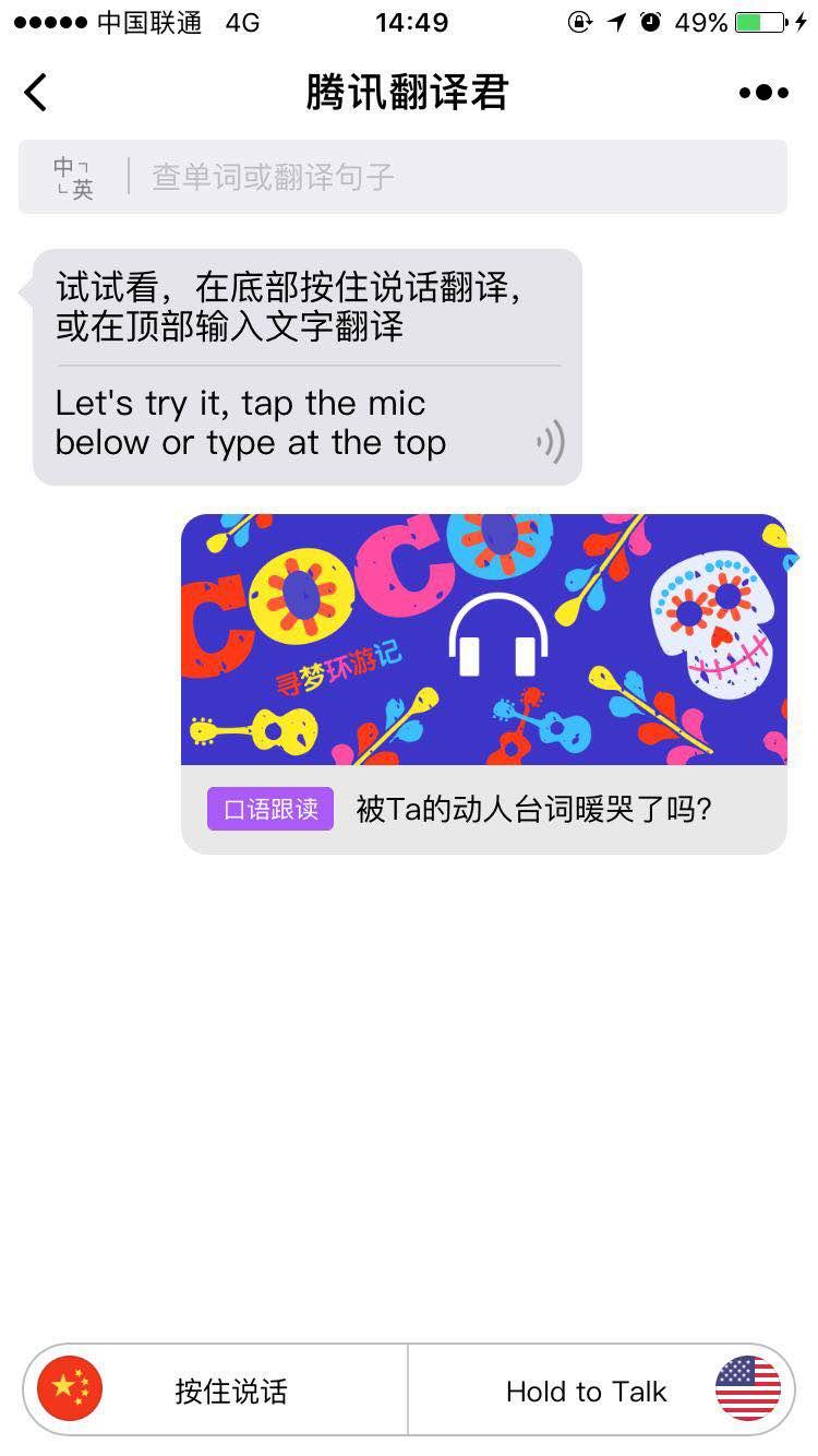 微信小程序能看多少次广告,微信小程序跳广告app