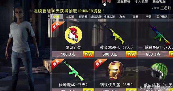 绝地求生端游steam版本区别,绝地求生steam版和国服有什么区别