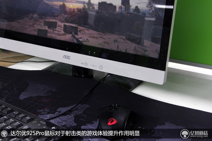 达尔优em925鼠标测评,达尔优925鼠标