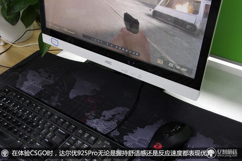 达尔优em925鼠标测评,达尔优925鼠标