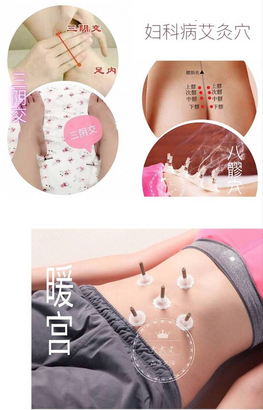 妇科病如何彻底治愈,女人妇科病瘙痒怎么治