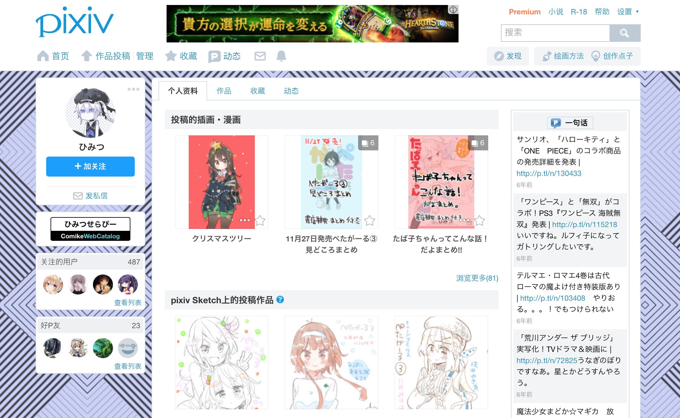 完蛋了，会冒出美少女的香烟根本戒不掉！