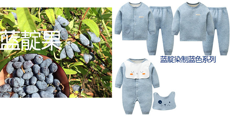 天然植物染色内衣,自己在家染色的衣服致癌吗