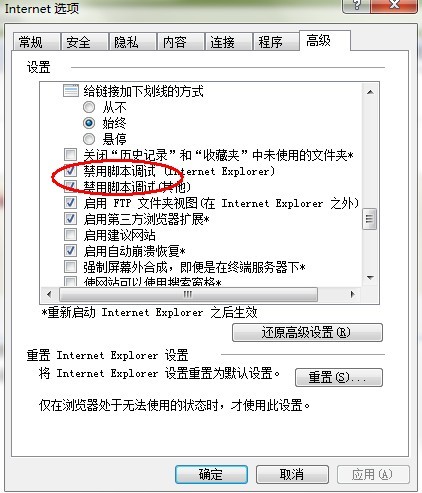 iebrowser怎么关闭,win10ie浏览器卸载