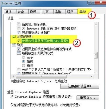 iebrowser怎么关闭,win10ie浏览器卸载