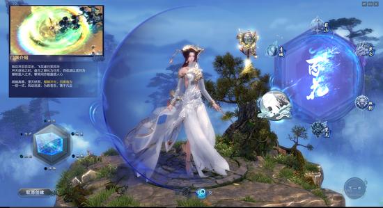 蜀山缥缈录网络游戏试玩,仙侠游戏蜀山缥缈录