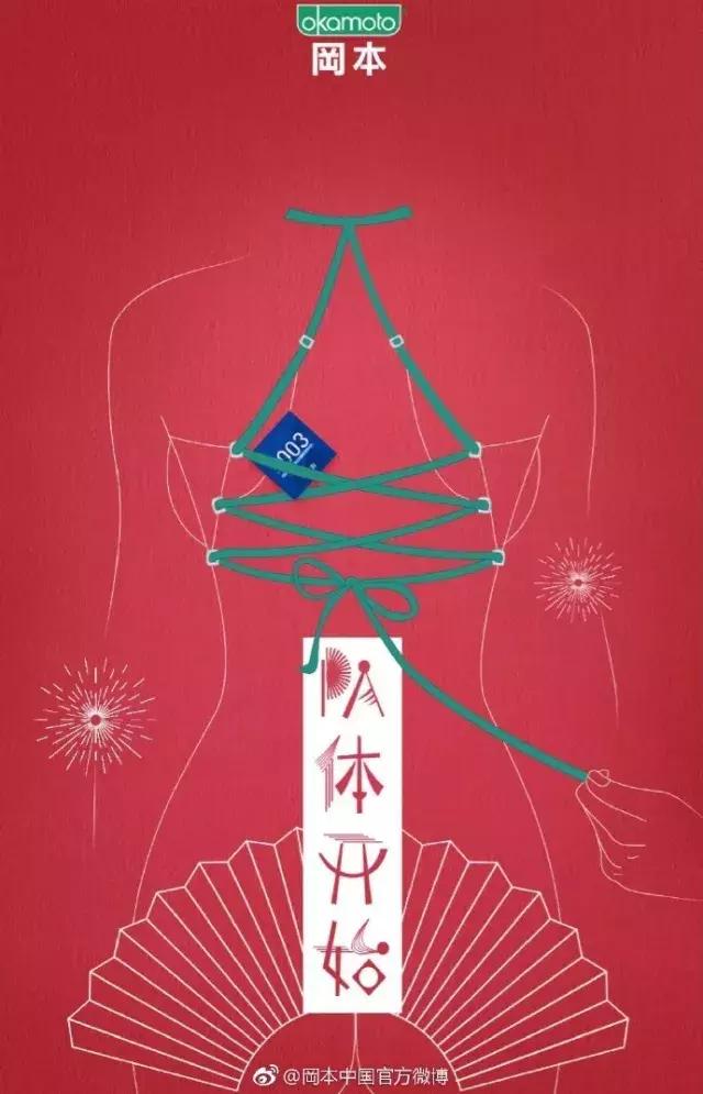 杜蕾斯圣诞文案经典,杜蕾斯2019年圣诞节文案