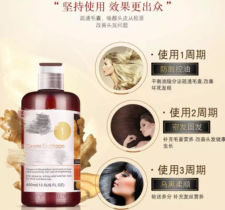 关于养发护发的谣言,脱发严重养发护发有效吗