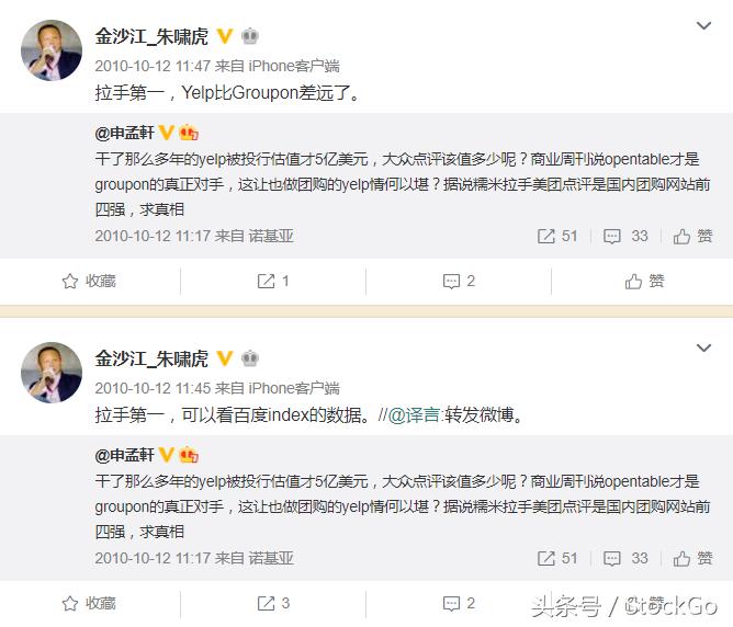 朱啸虎的嘴炮,朱啸虎最新视频