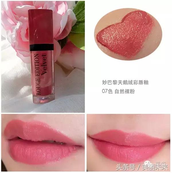 大牌口红平价替代唇釉,平价口红唇釉大牌平替