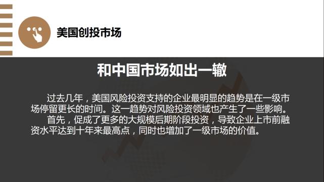 创投圈的干货分享,创投圈5年风云录