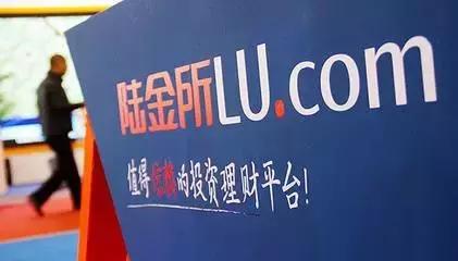 陆金所为什么退出p2p,陆金所理财逾期怎么办