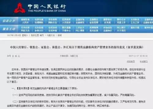 陆金所为什么退出p2p,陆金所理财逾期怎么办