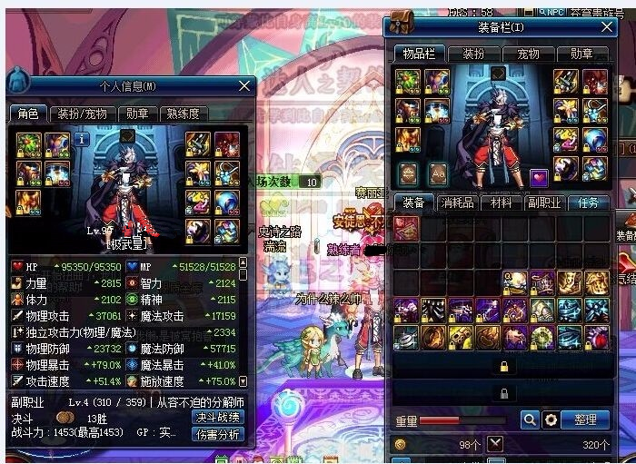 dnf什么样的账号可以入手,dnf买的游戏币商城卖了是不是划算