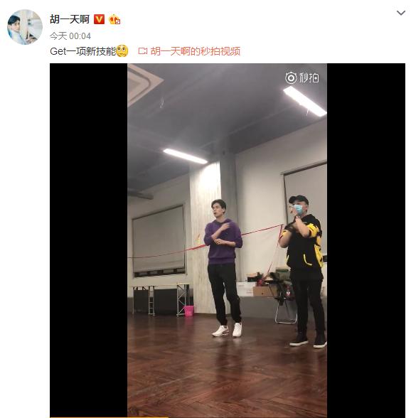 胡一天沈月深夜送祝福,高至霆沈月胡一天