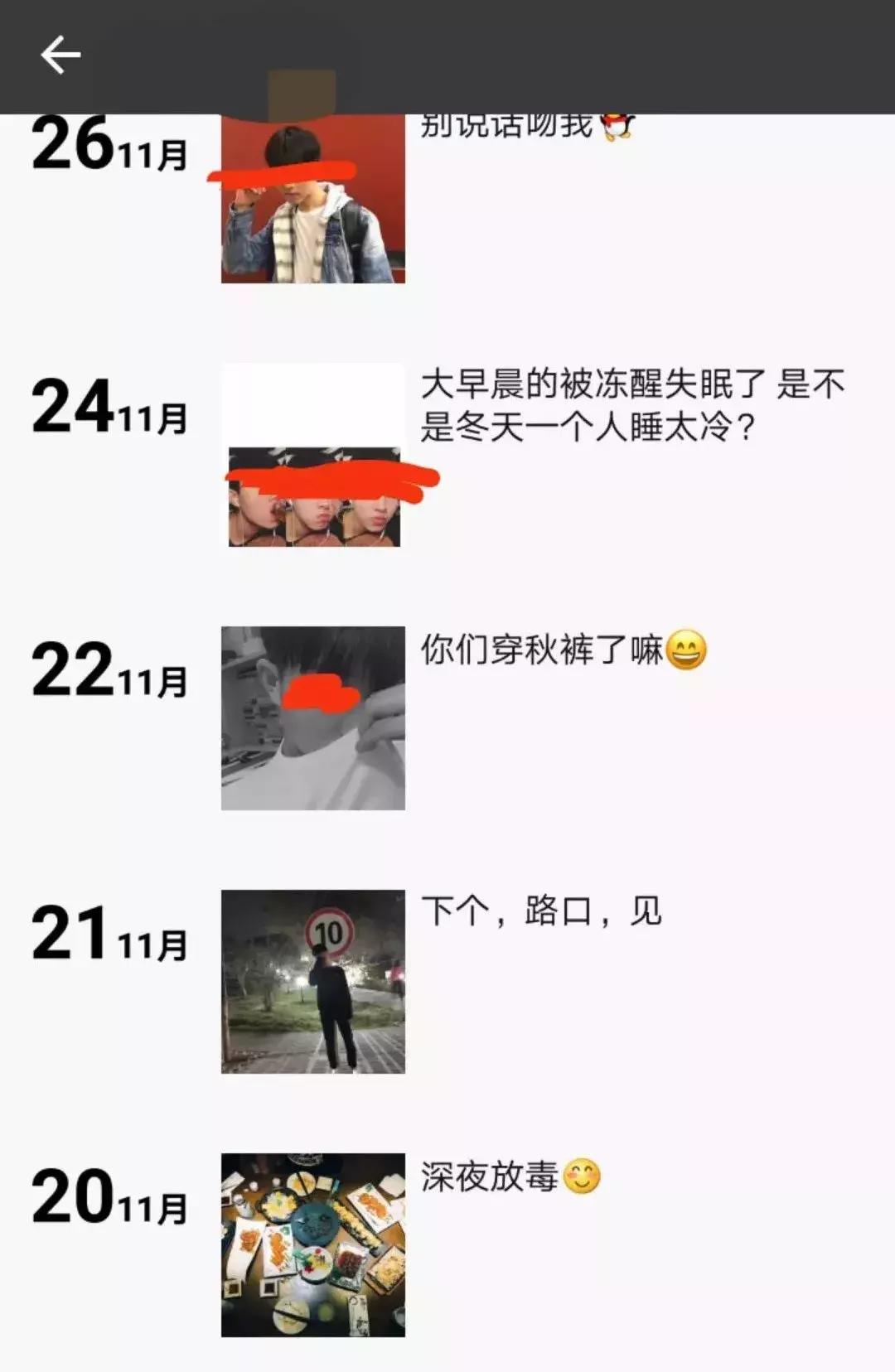 探探上划到了一个卖散粉的富二代帅哥，花痴记者买了几盒发现……