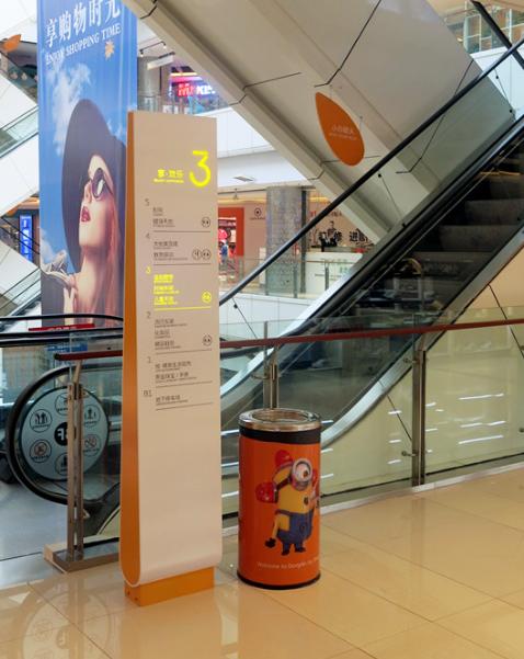 金箭标识——东安悦购城导视系统