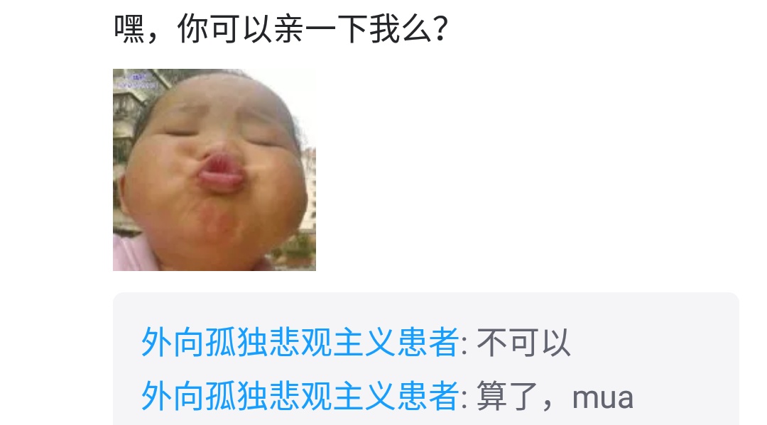 这样的撩妹手段你学会了吗,所有撩妹手法烂熟于心