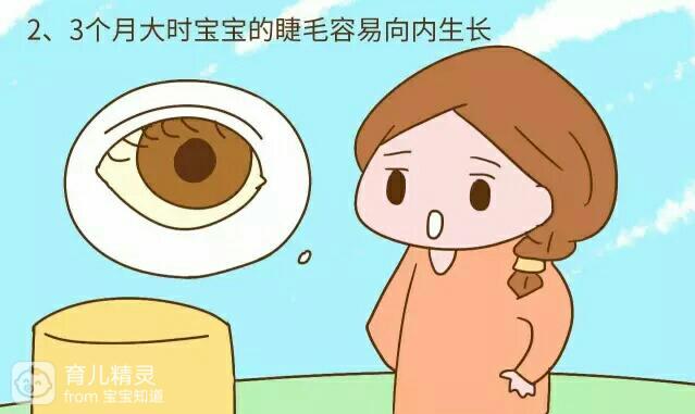 宝宝眼屎过多妈妈们该怎么办,宝宝眼屎多是因为妈妈便秘吗