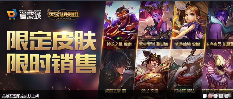 王者荣耀稀有皮肤限时抽奖,限定皮肤什么时候直售上限