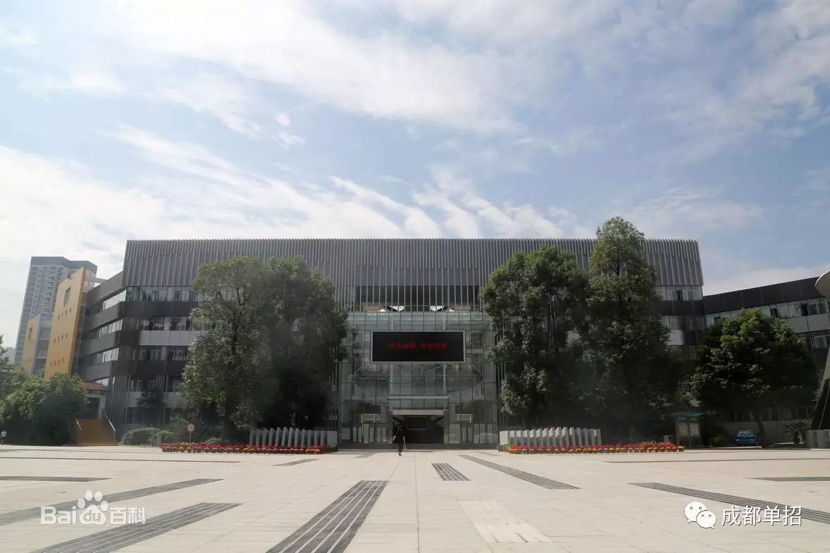 成都职业技术学院在哪,成都职业技术学院