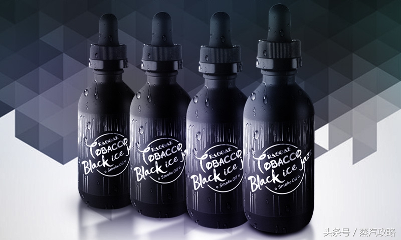 大话蒸汽：（评测）黑珍珠烟油-最纯粹的*草烟**，最高级的享受