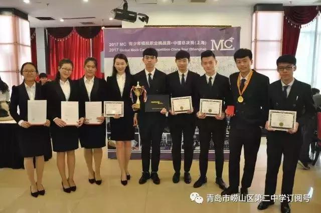 青岛市崂山区第二中学怎么样,崂山二中新校园